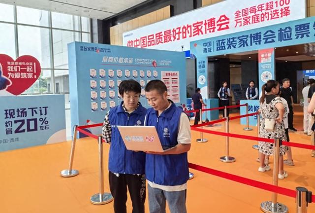 陕西移动咸阳分公司“硬核”护航，家博会通信“零压力”！