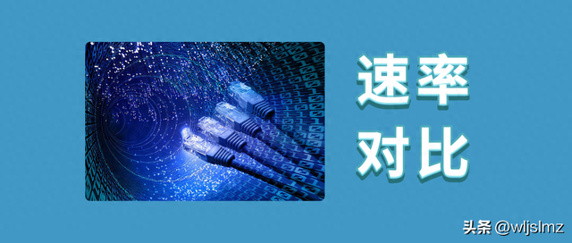 波特率 ≠ 比特率、 传输速率、通信速度傻傻分不清？一次讲透