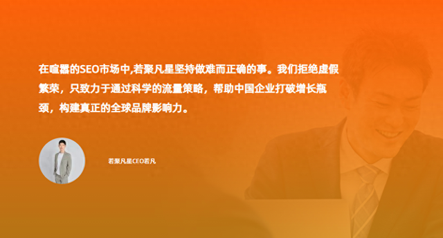 深圳外贸seo（深圳SEO公司哪家强深耕本地化服务才是外贸出海的硬道理）