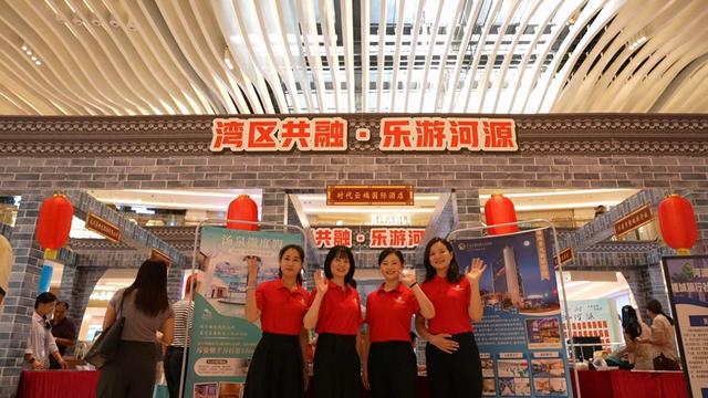 “湾区共融·乐游河源”文旅推介会在深圳举办，河源文旅“大礼包”……