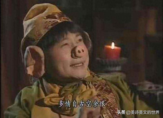 自古多情空余恨此恨绵绵无绝期什么意思（多情自古空余恨这么有名）