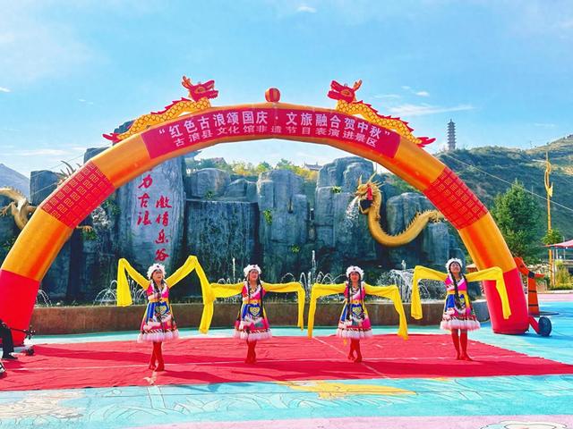 古浪欢乐谷 “双节”焕活力：文艺表演进景区 游客直呼 “太惊喜”