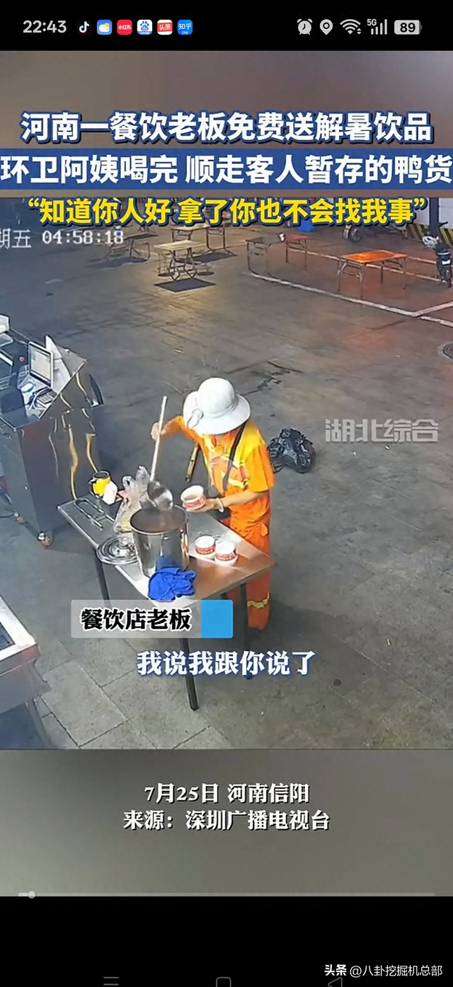 太寒心了！河南一老板看环卫工人辛苦，特意煮了一锅免费的绿豆汤