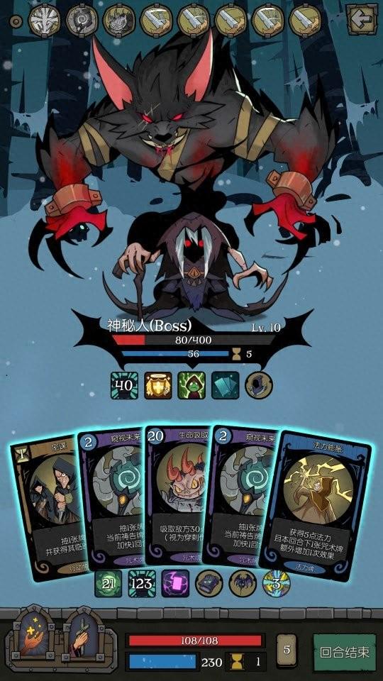 月圆之夜人物破解版下载（iOS限免App精选月圆之夜 卡牌策略游戏￥1→0）