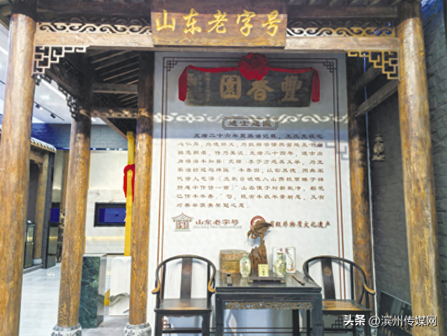 丰香园小磨香油博物馆获批省级备案