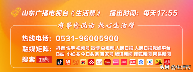 彭珮云同志逝世，享年96岁