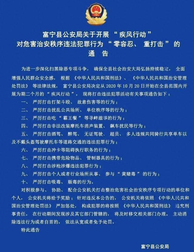 卖淫嫖娼“放开”了？别做梦了，2025年新法第78条了解下