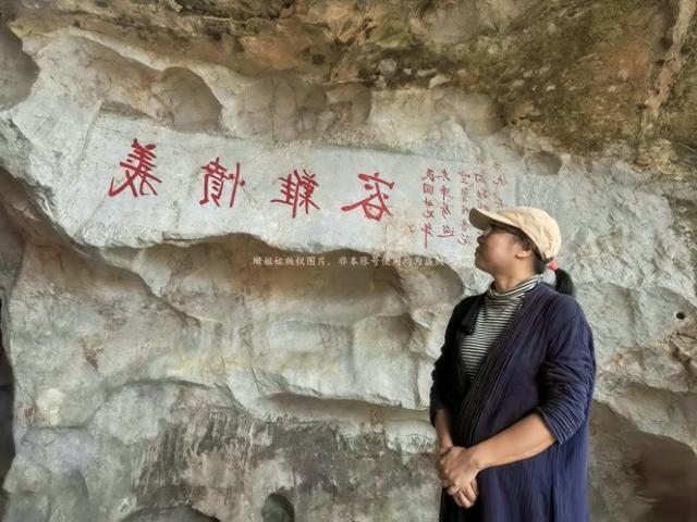 连南猫公山“被忽略”景点！“义愤难容”石刻，每笔都书家国怒火