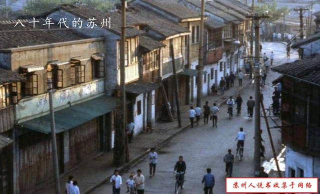苏州仓街往事123：钱没赚到，如同受到了羞辱