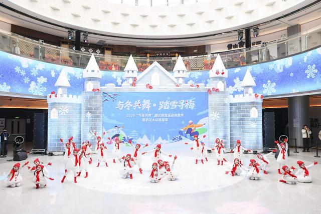 2025武汉大众冰雪季发布9条体育旅游精品线路，总有一条适合你