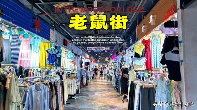 南宁老鼠街没以前热闹了，什么原因导致的？