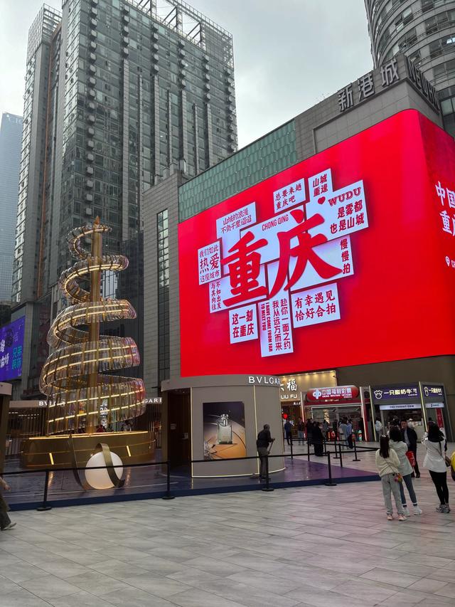 七律·穷游陪都观音桥自嘲