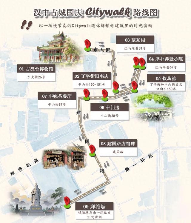 汉中私藏路线曝光！这份攻略必须收好→