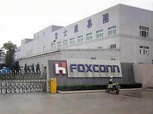第二个富士康？宣布全线搬迁、近10万工人丢掉饭碗？央媒早有预警