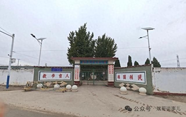 乐亭县任田各庄小学的历史回顾