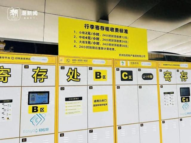 城市人情味从何而来