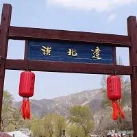 山西省代县旅游全景（四）