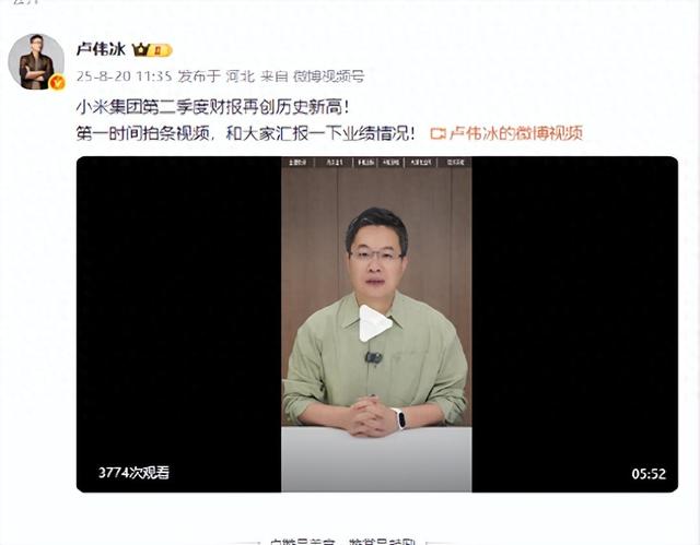 小米集团总裁卢伟冰谈空调价格战：没想到行业老大哥们对小米这么重视，下起手来非常重，但小米更看重成长性