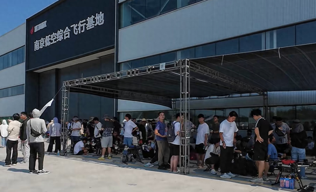 南京浦口高新区：低空综合飞行基地无人机“考证热”