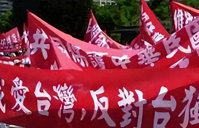 统一有望？台出现3个情况信号不一般，专家：这是要“一国一制”