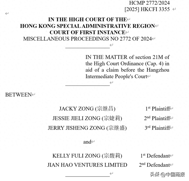 宗馥莉赢了还是输了？宗庆后遗嘱曝光！信托资产界定有争议，宗泽后称双方在糟蹋品牌