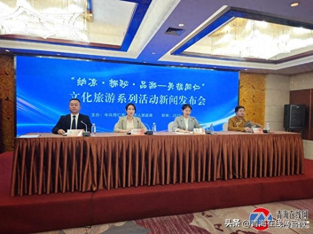 热贡艺术之乡放大招！12项活动贯穿半年，清凉与文化撞个满怀