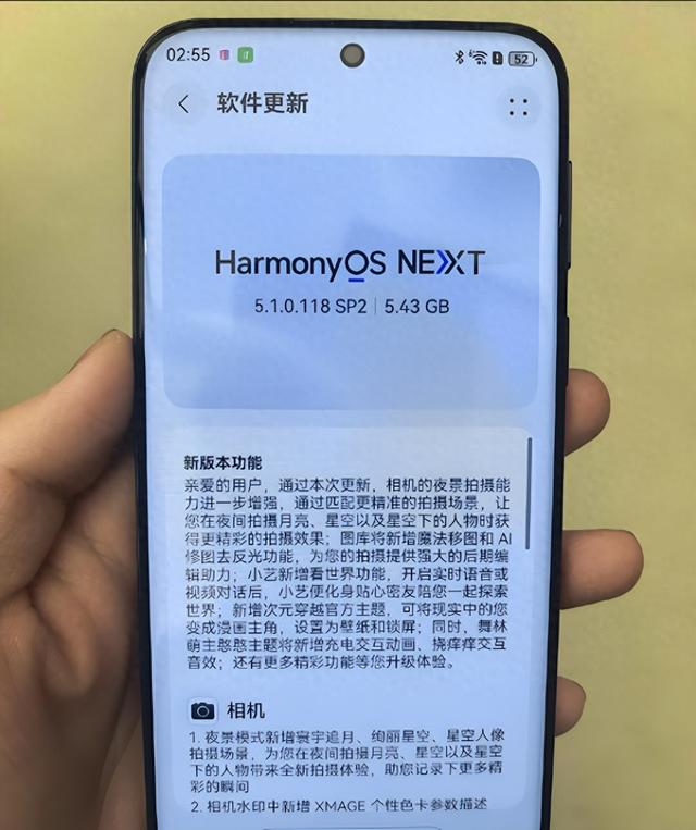 2亿老用户爽翻！鸿蒙5.1杀疯升级，mate10却被劝退