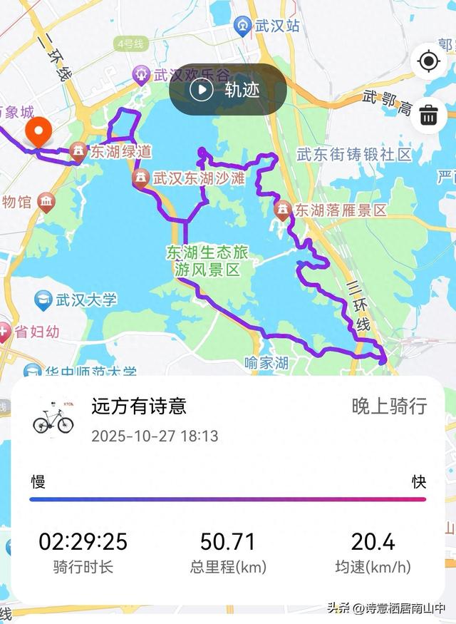 东湖绿道东西大环线五十公里畅快骑行！