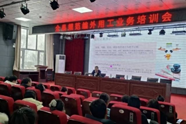 组织结构优化（严控编外用工不止于过紧日子）