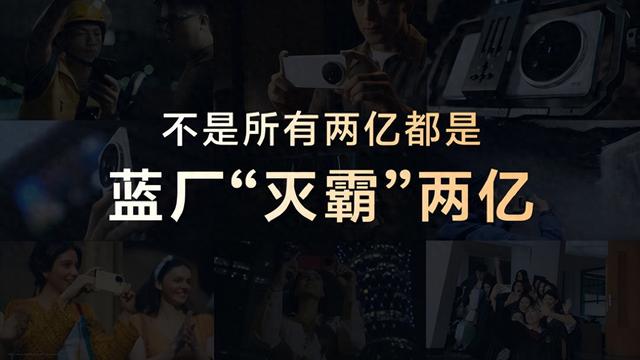 影像旗舰！vivo X300系列蔡司APO2亿超级长焦能力再突破