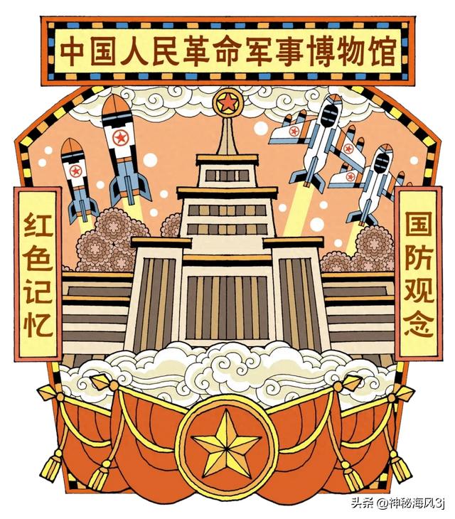 文化时间丨军事博物馆里都有啥？