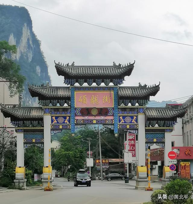 广西崇左市大新县与越南重庆县交界的边境小镇，老地名弄匡圩