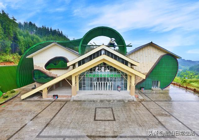 大熊猫国家公园眉山片区： 自然引领文旅发展 共绘山水和合之美