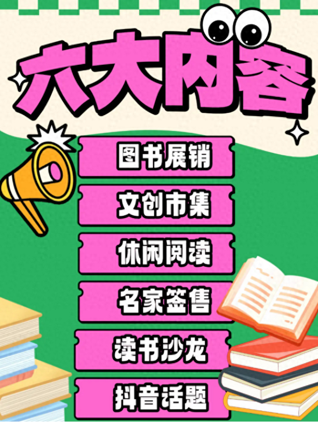 鄂尔多斯文化惠民促消费活动即将开启