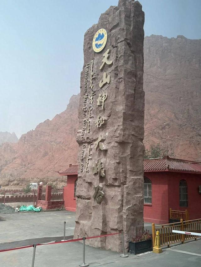 大美新疆万里行之十五：七律·寻石天山