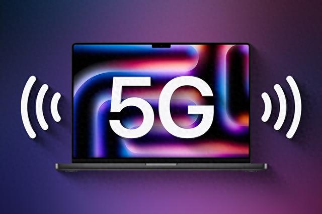 爆料称苹果要出5G蜂窝版MacBook Pro，在户外上网不再需要开热点