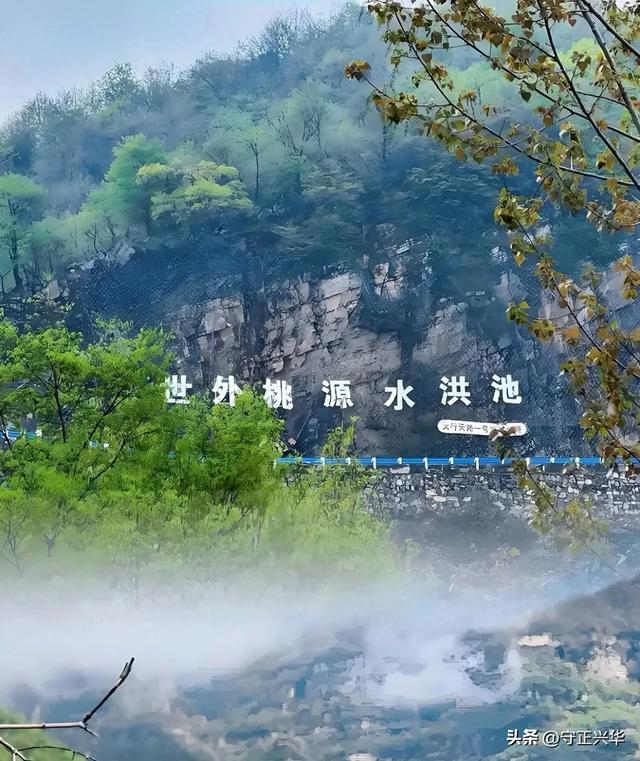 水洪池1470米高山上的翻身仗——一条路凿出希望一片景暖了日子
