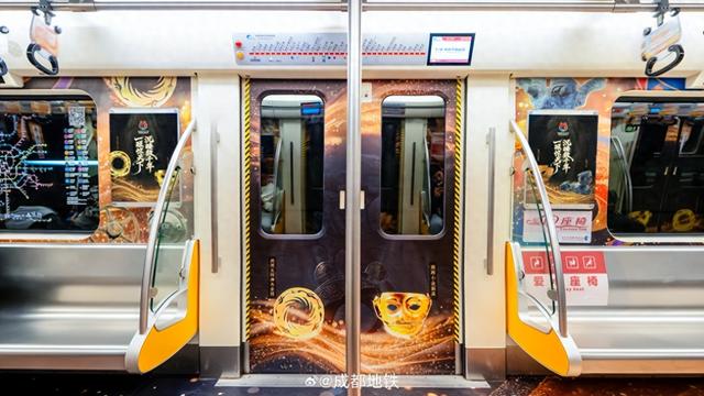 2号线上新“四川文旅品牌标识”主题列车