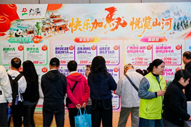 史上最长春节黄金周！早鸟预订渐成主流选择