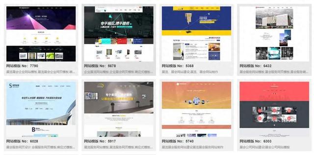 网站建设策划价格（网站建设制作价格表）