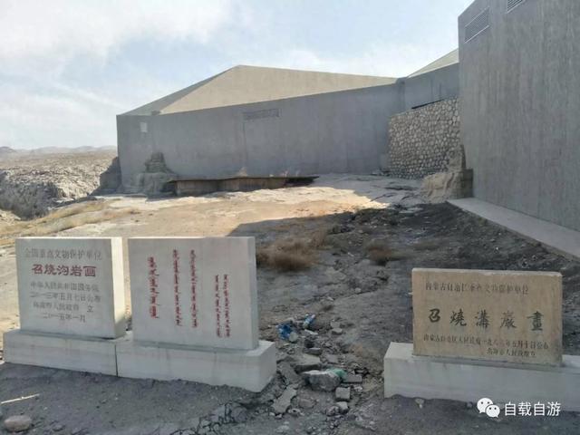 内蒙乌海市有古老的史前岩画,多次前往不得入内 痴心不改终见真容