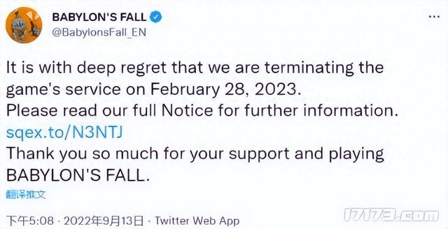 抖音三国奇谭手游兑换码（这九款游戏在2022暑期档宣布停运）