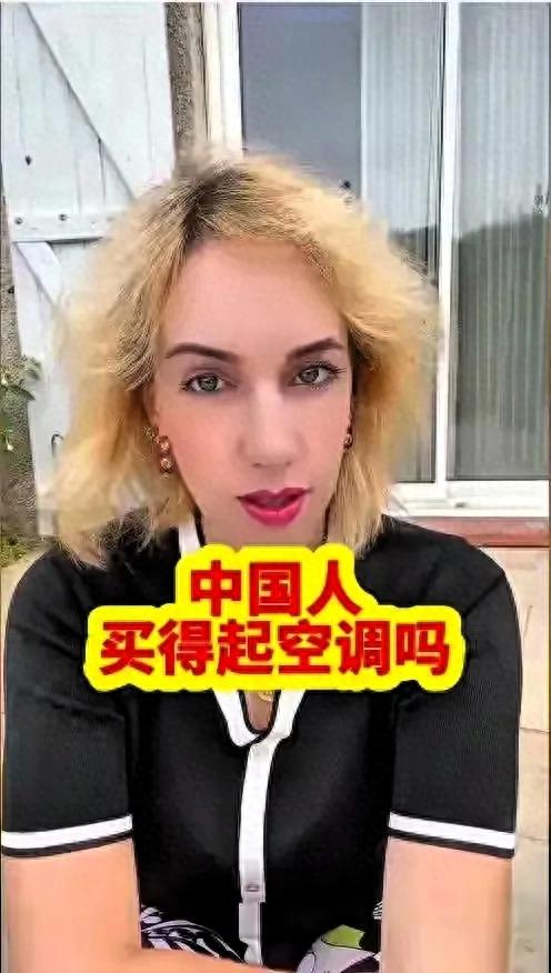 中国小伙入赘法国，因天热40度开空调被媳妇大骂，背后真相惊人！