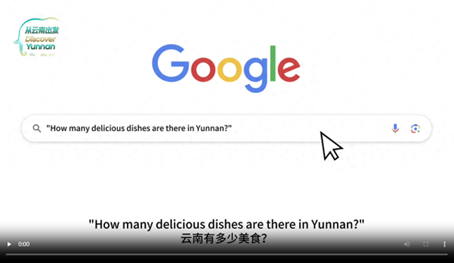 从美食开始，重新认识云南吧！