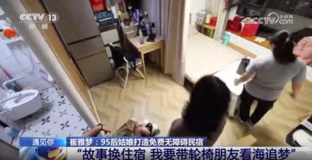 登上央视！山东这家民宿不收钱，只收故事