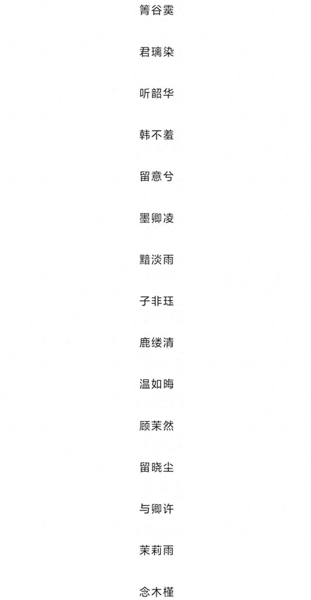 2025年9月25日 第14页