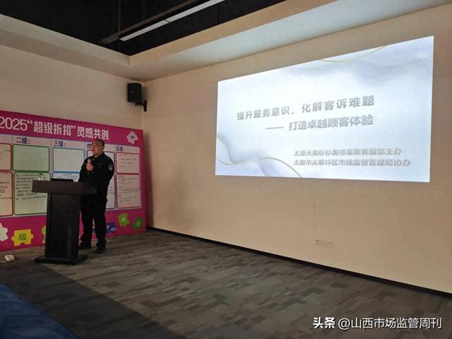 客诉优化报告（提升服务意识）