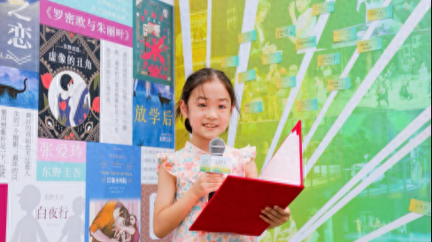 钱塘秋风伴书香！杭州让阅读融入城市“会客厅”