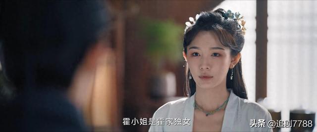《定风波》结局直到卧底杀手冷美人被抓捕，才懂，萧北冥吃尽苦头