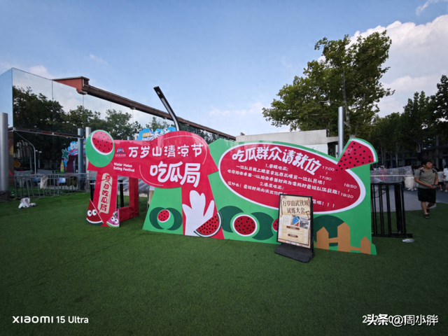 向佐要来万岁山武侠城，开封两大顶流景区全方位竞争